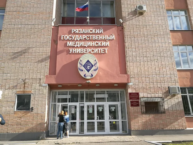 Ryazan State Ivan Petrovich Pavlov Medical University Medical Faculty 